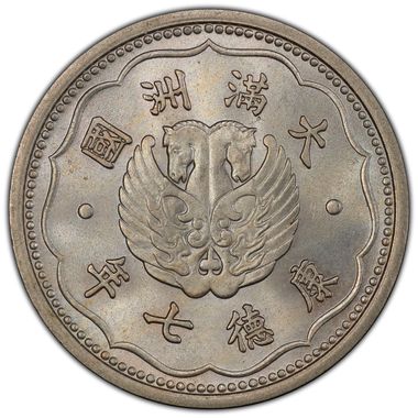 Cert 37496906 - Coin Image