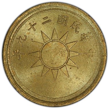 Cert 37496918 - Coin Image