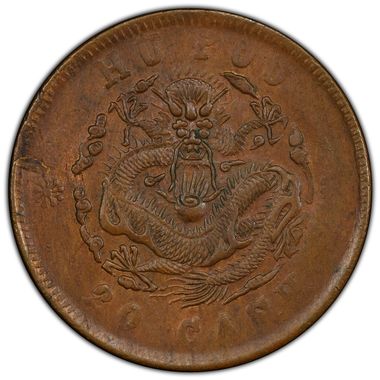 Cert 37496932 - Coin Image