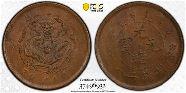 (1903) 20 Csh CL-HB.07 Y-5.1 MS62BN