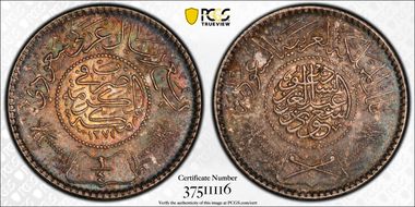 AH1374 (1954) 1/4 R MS64