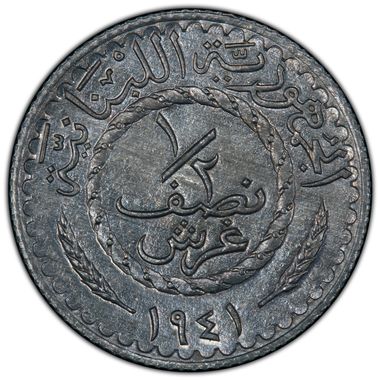 Cert 37523320 - Coin Image