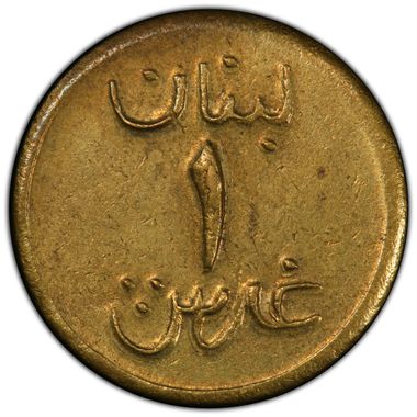 Cert 37523328 - Coin Image