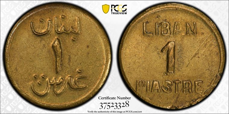 Cert 37523328 - Coin Image