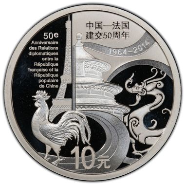 Cert 37523835 - Coin Image