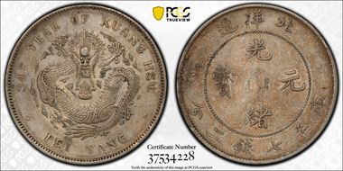 (1908)34 $1 LM-465A Short Spine N1