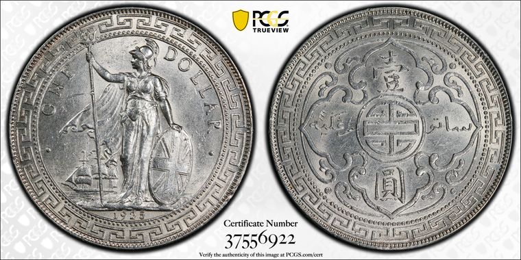 Cert 37556922 - Coin Image