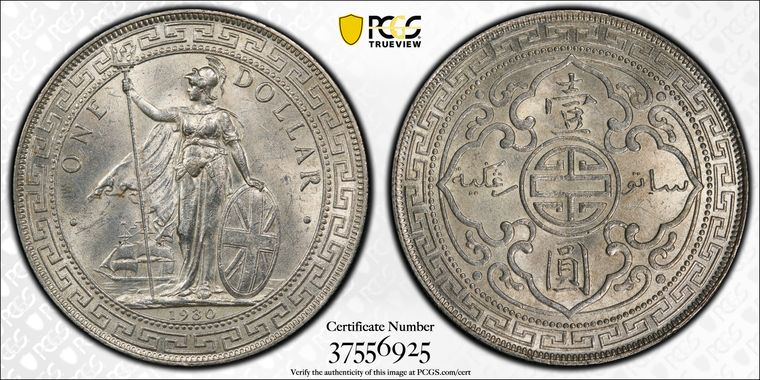 Cert 37556925 - Coin Image