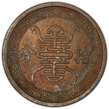 Cert 37557021 - Coin Image