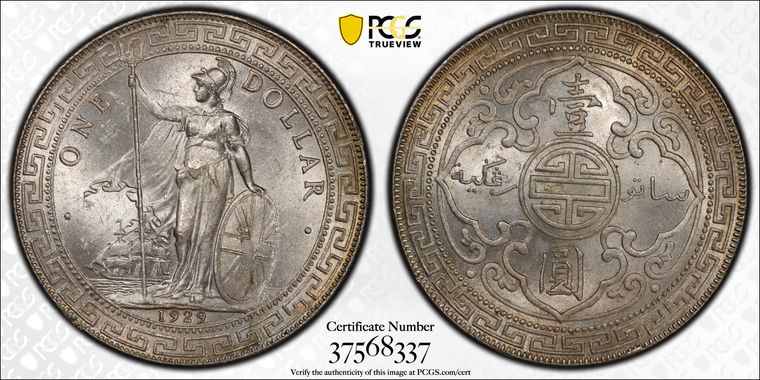 Cert 37568337 - Coin Image