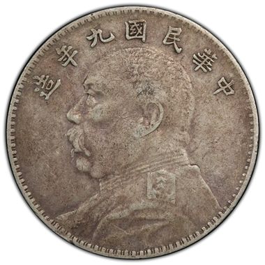 Cert 37573040 - Coin Image