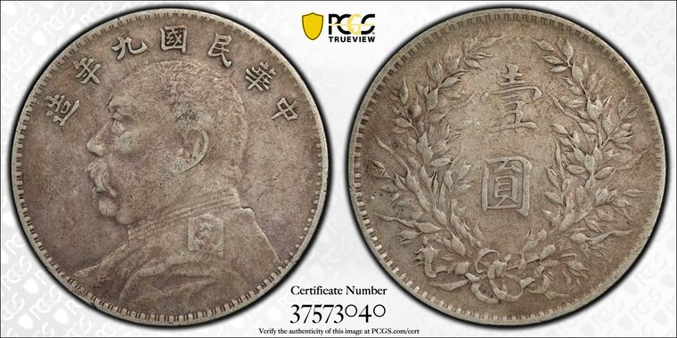 Cert 37573040 - Coin Image