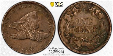 1858 1C Small Letters N1