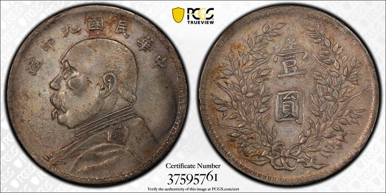 Cert 37595761 - Coin Image