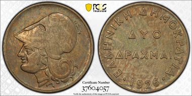 1926 2 Dr KM-70 AU50