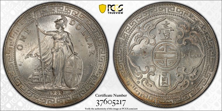 Cert 37605217 - Coin Image