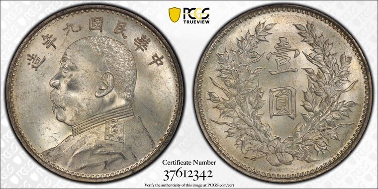 Cert 37612342 - Coin Image