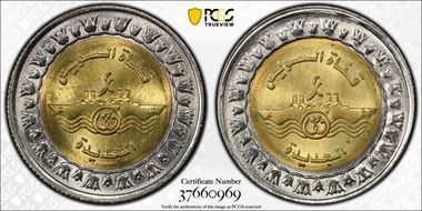 AH1436-2015 £1 Suez Canal Project MS67