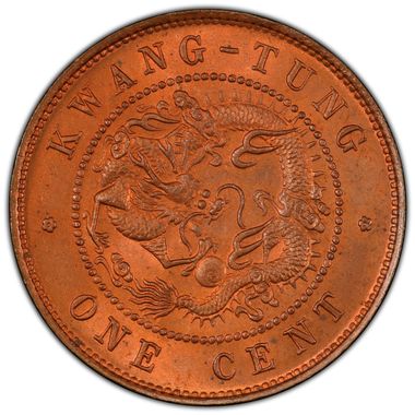 Cert 37666481 - Coin Image