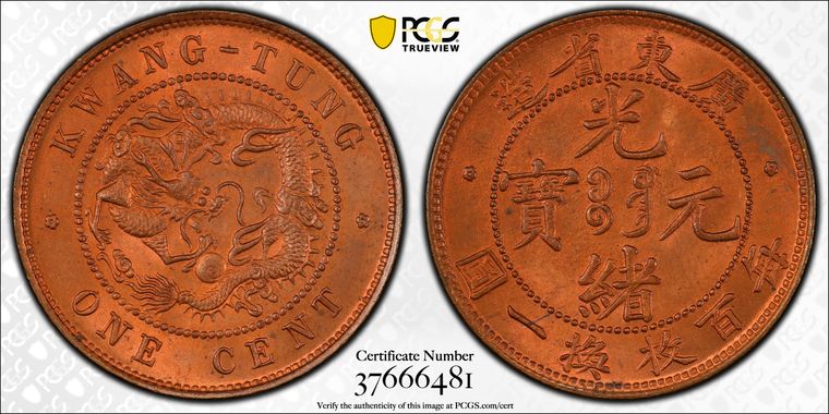 Cert 37666481 - Coin Image