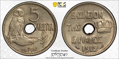 1912(a) 5 Lep KM-62 MS63