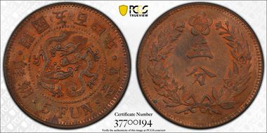 (1895) 504 5 Fun KM-1107 Cho-son MS63RB