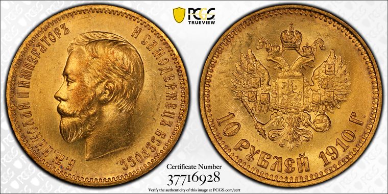 Cert 37716928 - Coin Image