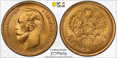 1909 ЭБ 5 Rbl Bit-34 MS65