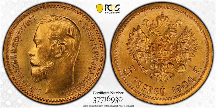 Cert 37716930 - Coin Image