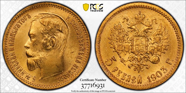 Cert 37716931 - Coin Image