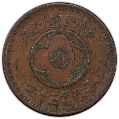 Cert 37746283 - Coin Image