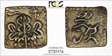 (1824-32) Shu JNDA 09-45 Bunsei AU55