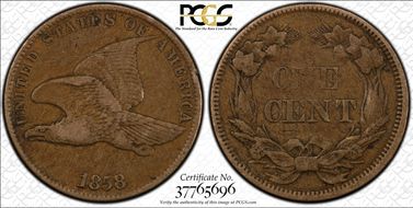 1858 1C Small Letters N1
