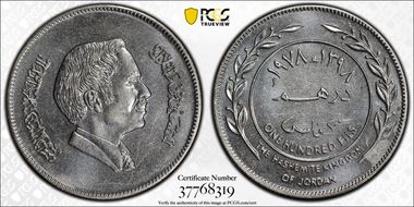 AH1398-1978 100 Fil SP62