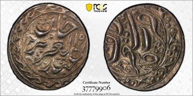 AH1291 (1874) 1/2 Mace Y-37-1.1 MS62