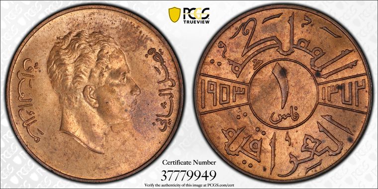 Cert 37779949 - Coin Image