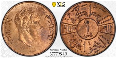 AH1372-1953 Fils MS64RB