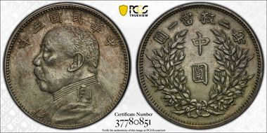 (1914)三 50C LM-64 AU55