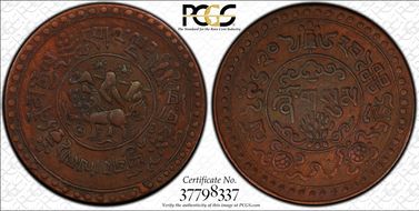 (1946) 16-20 3 Sho Y-27.1 XF45BN