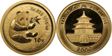 2000(国) 10 Yn Panda Au Frosted PAN-329A MS68