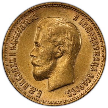 Cert 37855198 - Coin Image