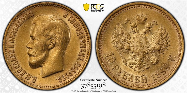 Cert 37855198 - Coin Image