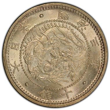 Cert 37857380 - Coin Image
