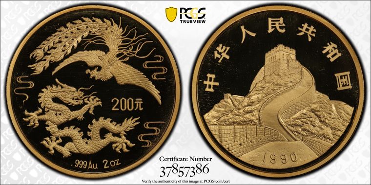 Cert 37857386 - Coin Image