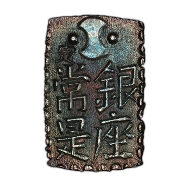 Cert 37860569 - Coin Image