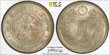 (1891) M24 1 Yen JNDA 01-10A MS64