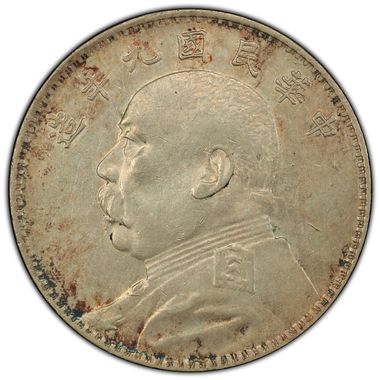 Cert 37884590 - Coin Image