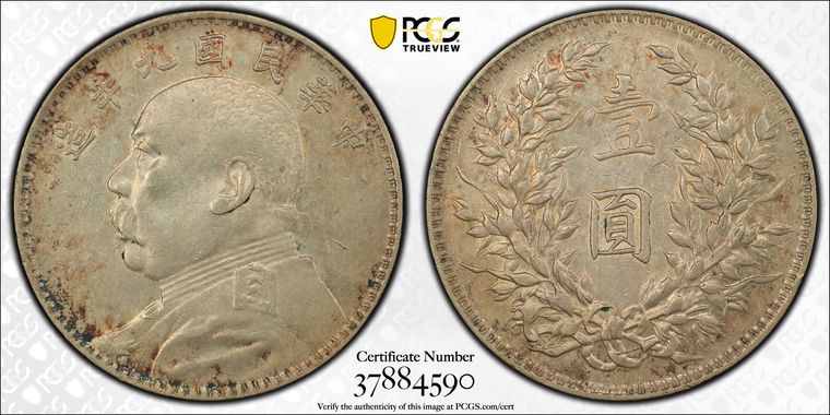 Cert 37884590 - Coin Image