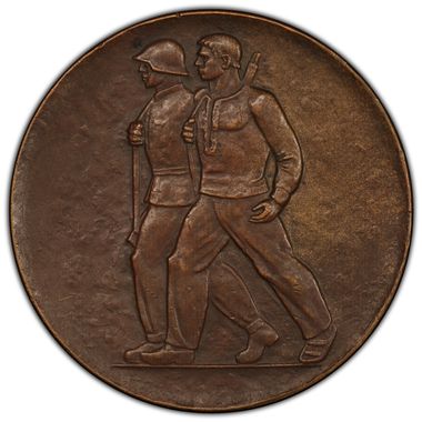 Cert 37885047 - Coin Image