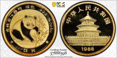 1988-P 5 Yn Panda Gold PAN-82A PR69DCAM